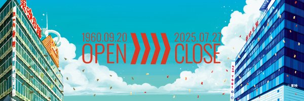 m_toei_heikan Profile Banner