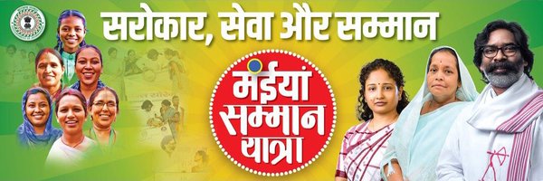 JEastsingh77435 Profile Banner