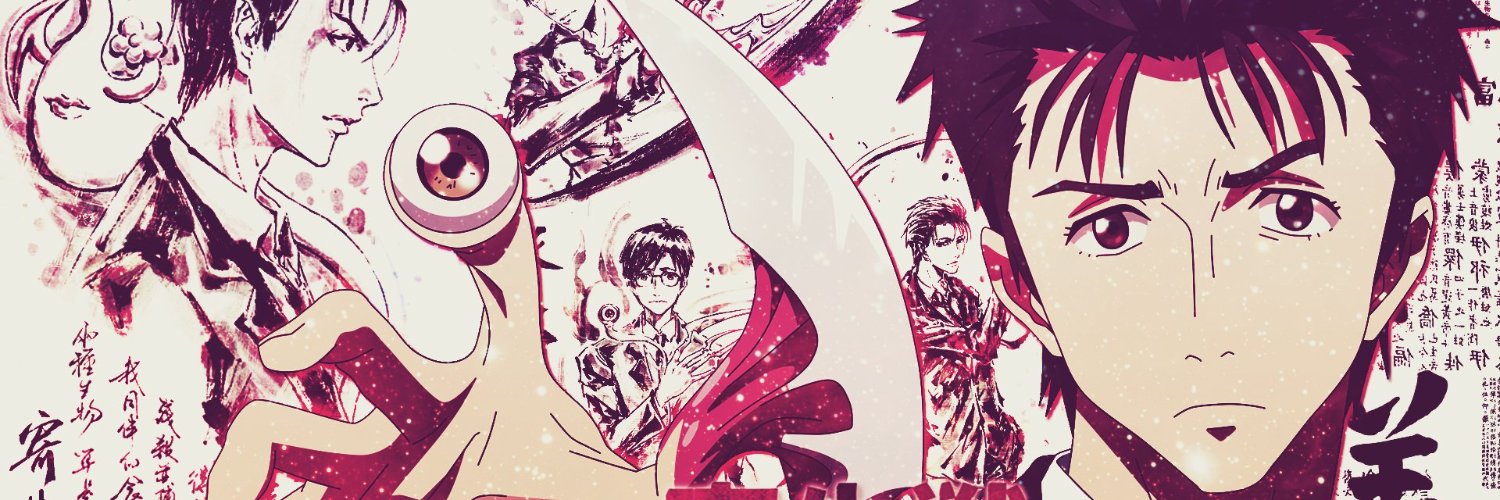 Migi banner