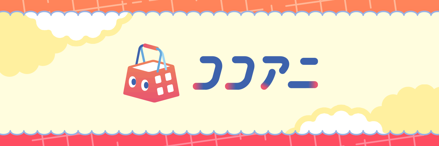 ココアニ's banner