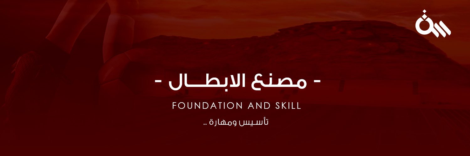 نادي القوارة | الفئات السنية banner