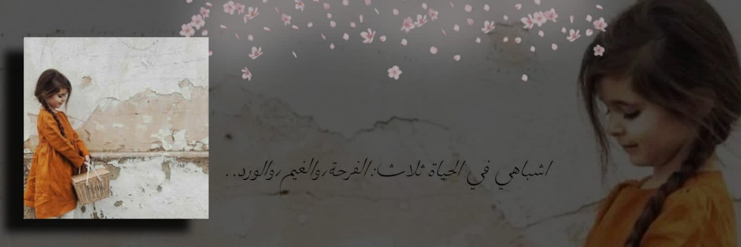 ✾𓃵 ᒪබᓄɺȊ banner