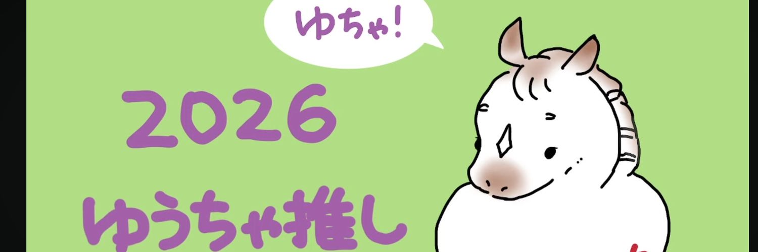 無法召喚Ｐ banner