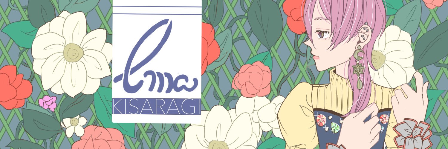 如月エマ's banner