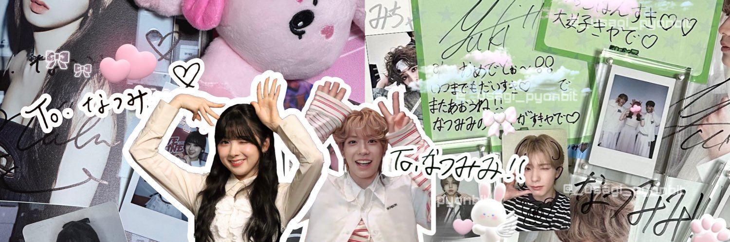 なつみみ🐇🫧🎀 banner