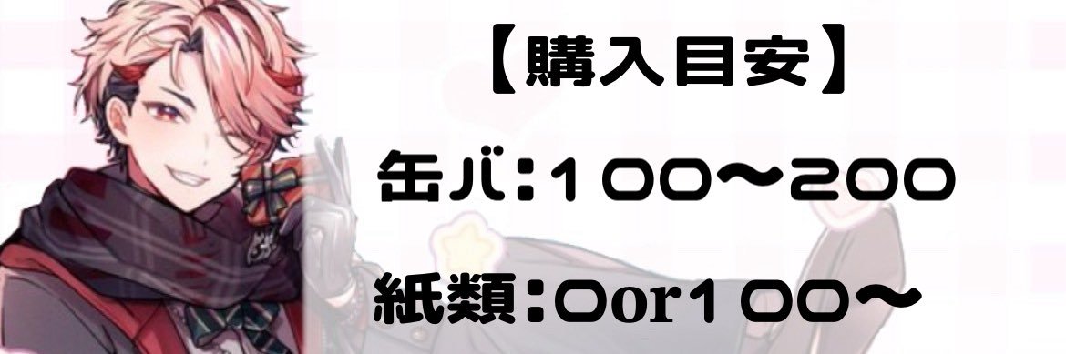 𝓡。フォロリク◎ banner