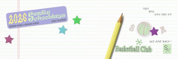 2026_senru_cal Profile Banner
