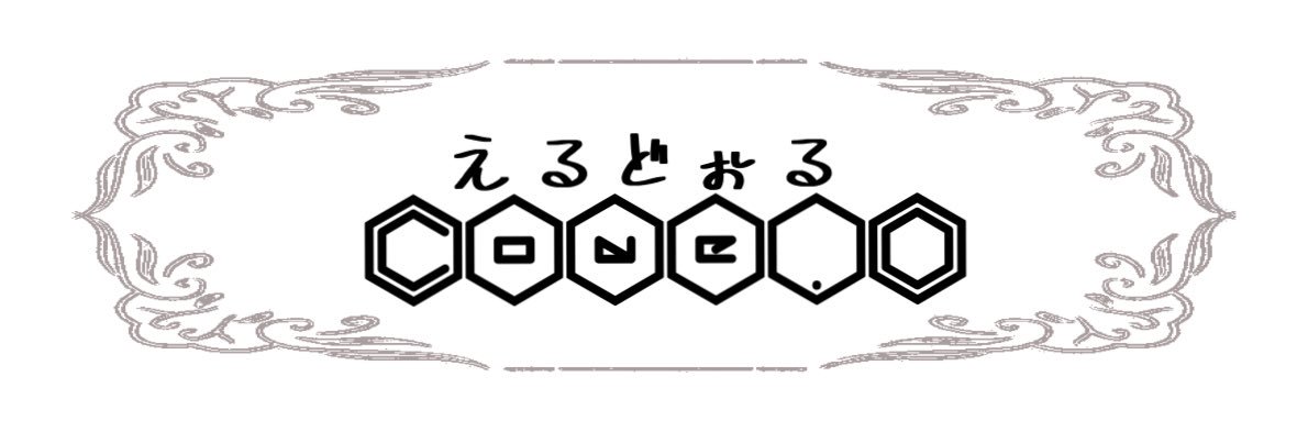 えるどぉる『イドル東京Q45』's banner