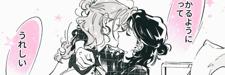 mary⭐️ banner