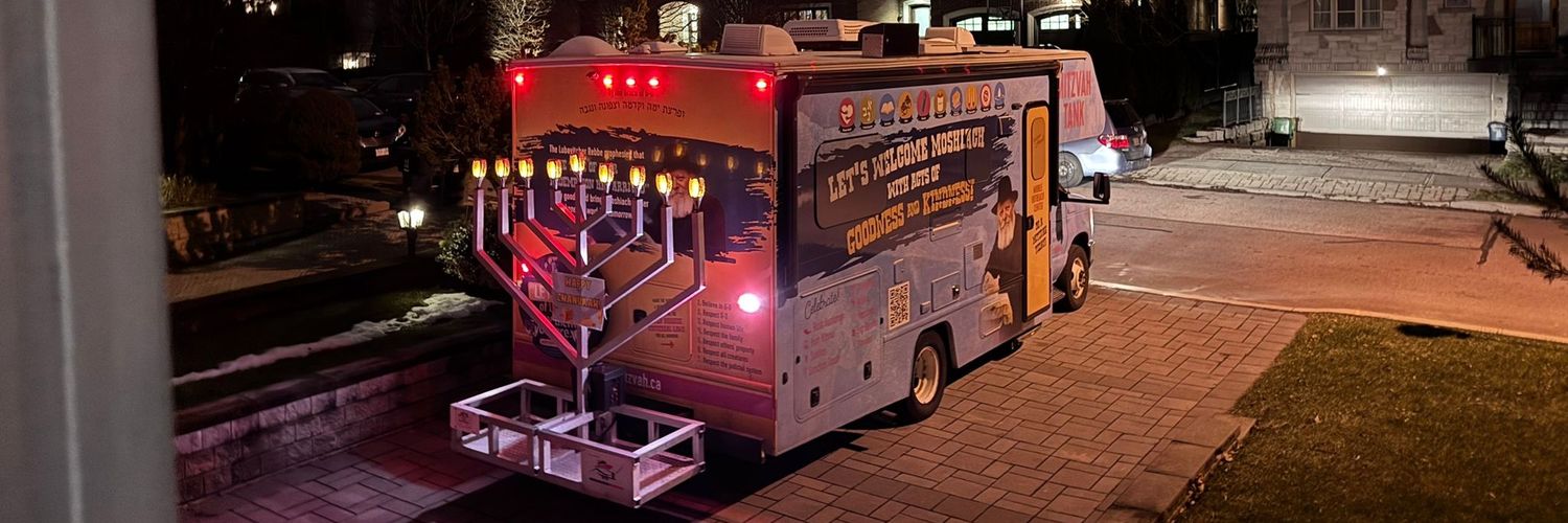 Mitzvah Tank Toronto's banner