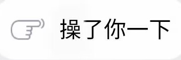 灵溪x banner