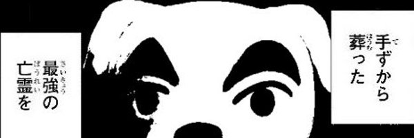 NotVegaMe Profile Banner