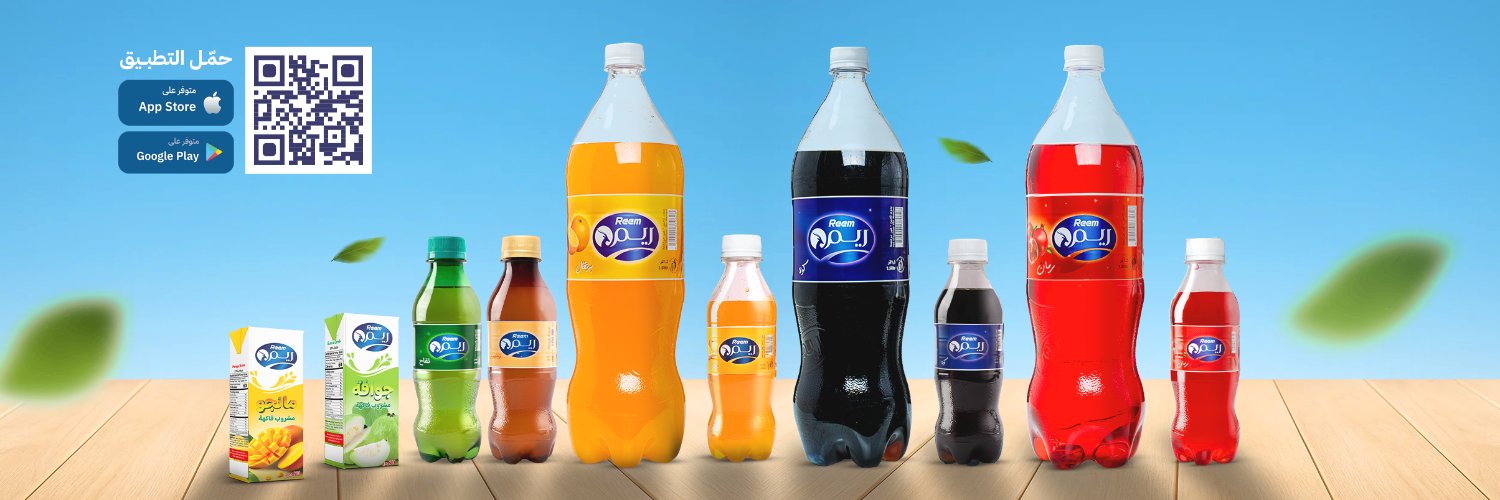 reemdrinks_ye's profile banner image