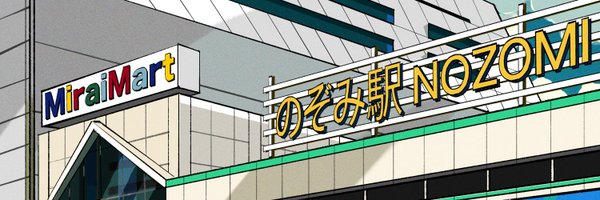_MiraiMart Profile Banner