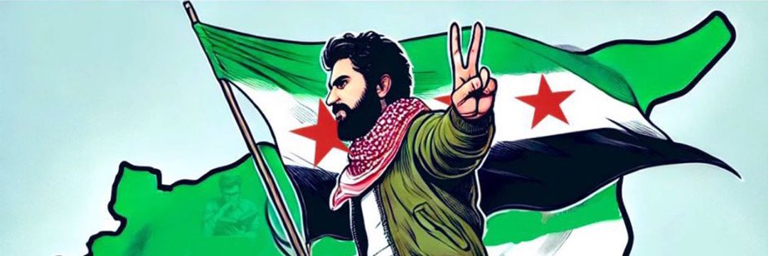 شبكة أخبار سوريا's banner