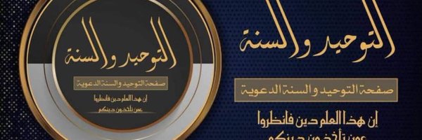 hsn85261 Profile Banner