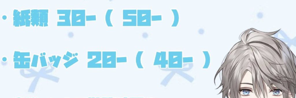 ちゃちゃ² banner