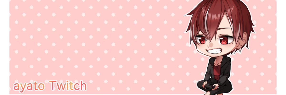 ayato banner