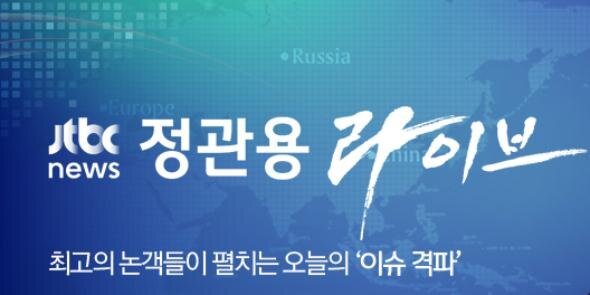 Jtbc_Jlive's profile banner image