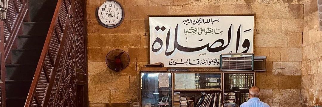 Chef Assem banner