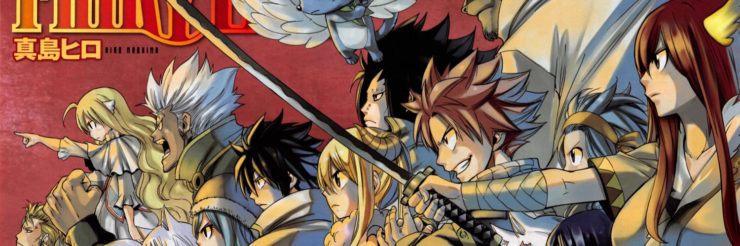 I AM ERZA OBEY ME banner