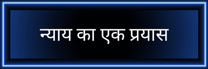 Men's Rights Foundation's banner