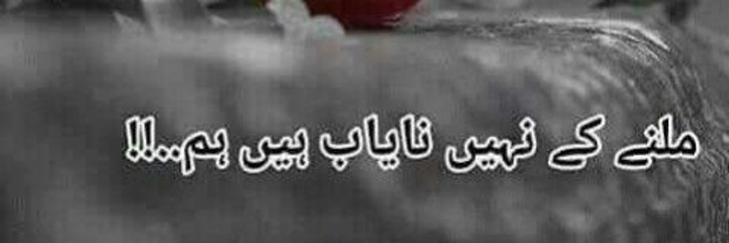 BilalBasraa's profile banner image
