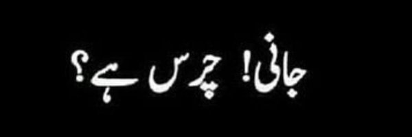 GrimReaper5282 Profile Banner