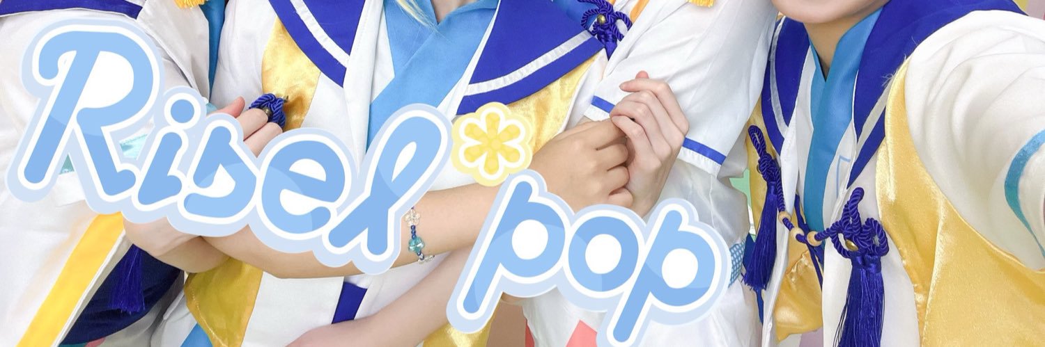 マロン🙌次5/8オルアコ、5/9池a banner