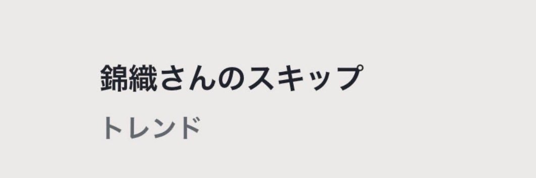 ゆ banner
