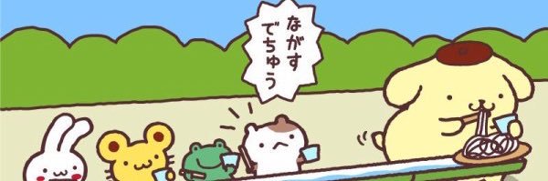 はてなまーく's banner