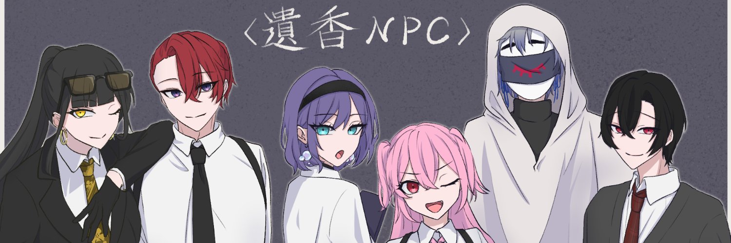 🌒/つき banner