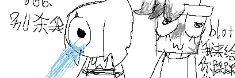 RiceeeCoconuttt's profile banner image