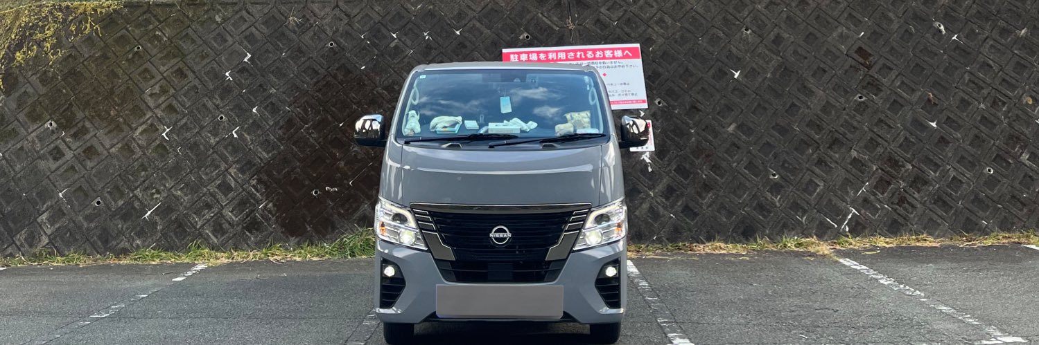 P&C ジロー🧔🏻‍♀️ banner