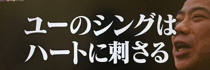 ゆにュータブル banner