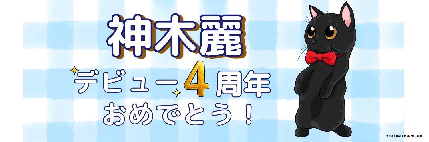 froooson's profile banner image