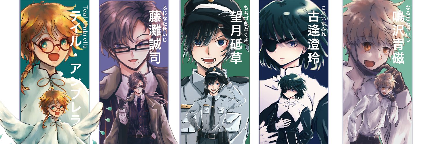 setagame_trpg's profile banner image