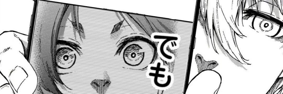 👾Nagi loves Reo🫐🧋 banner