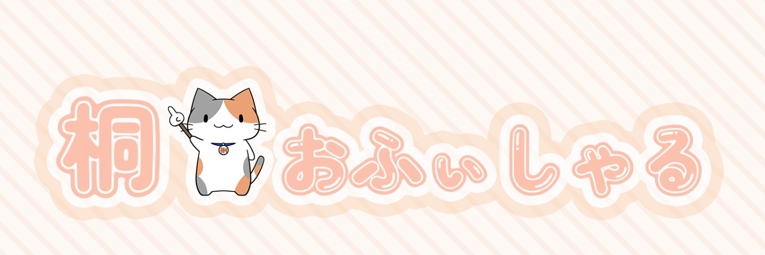 k3_kiri's profile banner image