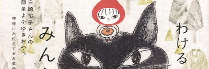 ani ✧˖°. banner