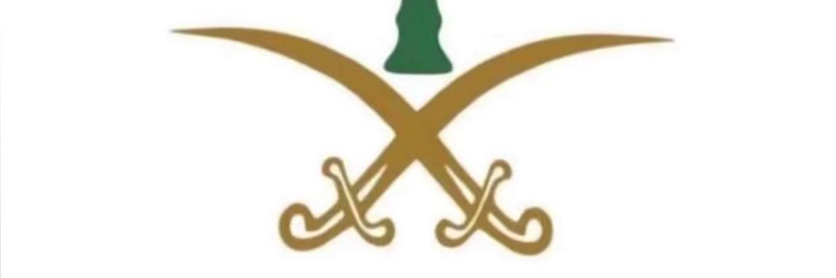 TMS_alshamrani's profile banner image