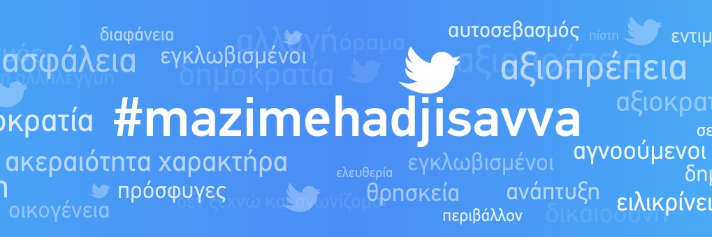 SHadjisavvas's profile banner image