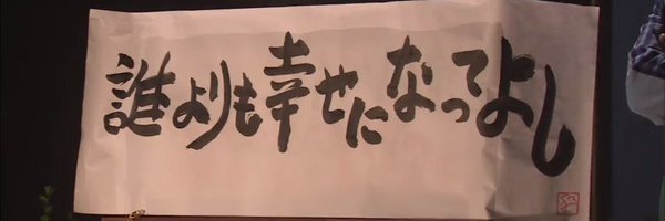 Jozbyco Profile Banner