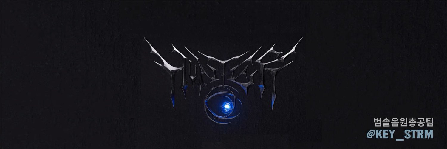 범솔음원총공팀 차트 알림 banner