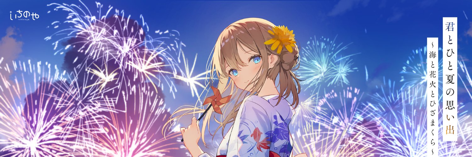 Rodri-しいん⚡ banner