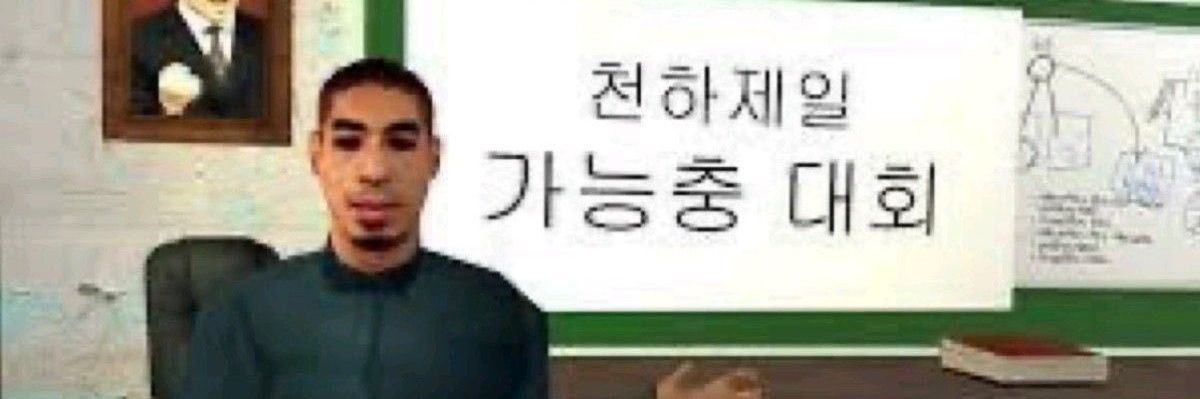 외계소세지 banner