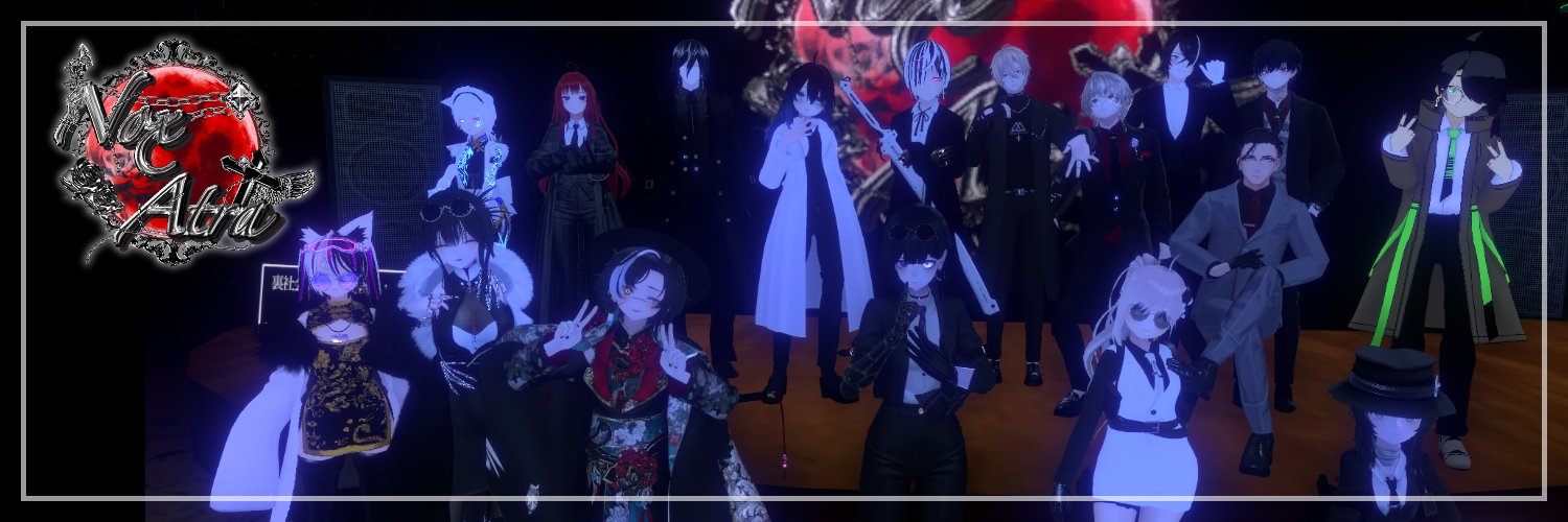 VRC 裏社会RP交流イベント【Nox Atra】's banner