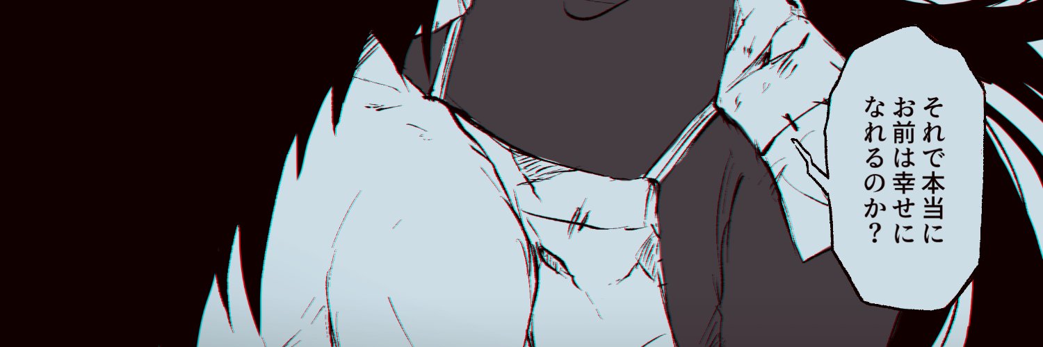 埜松's banner