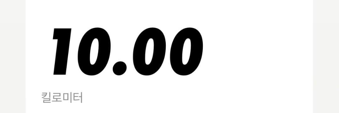 쿠퀴(상태:탈빠) banner
