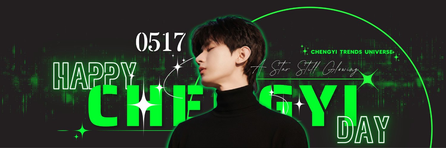 CHENGYI TRENDS UNIVERSE banner